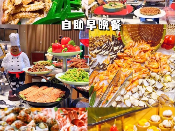 饮食